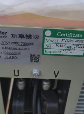 HPU690/048D1功率单元模块全新现货