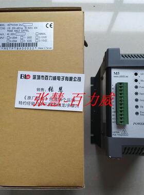 《授权经销商》矽品 电力调整器 W5-TP4V045-24J  原厂原装