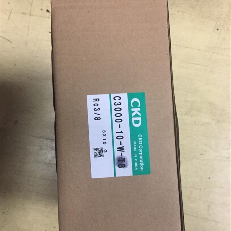 CKD空气过滤组C3000-10-W-T8 全新、三联件、