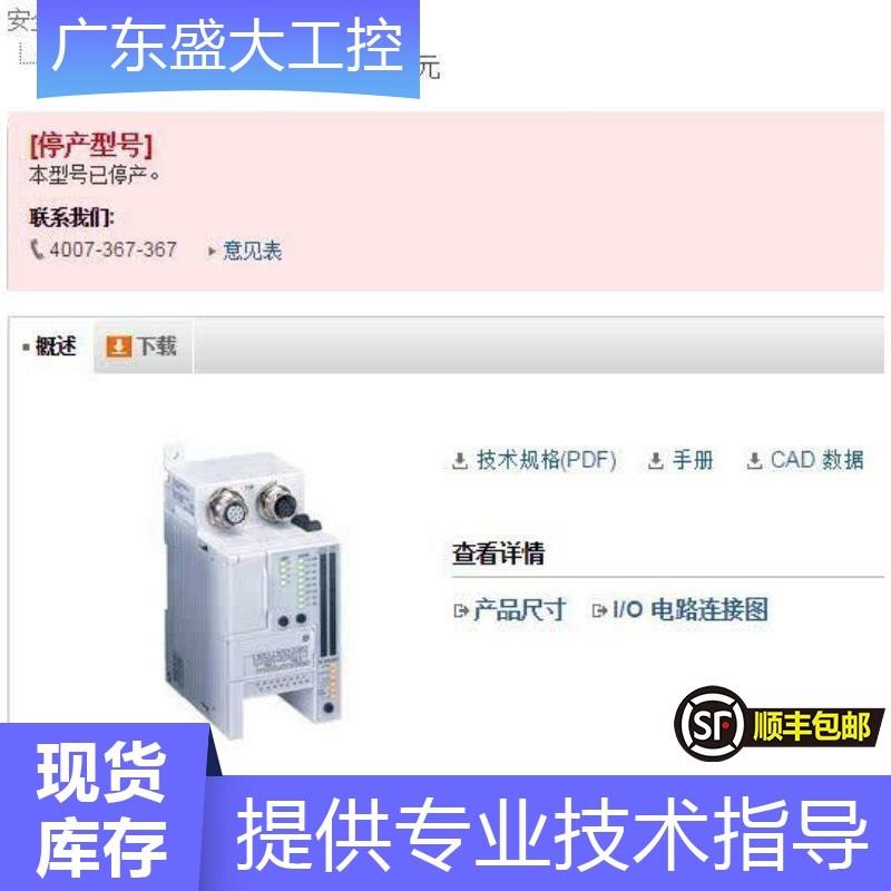 全新原装KEYEYNCE安全模块SL-R12EX现货当天发可开13%