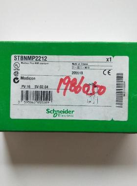 NMP2212 全新正品  STBNMP2212 实物拍摄 16版  现货