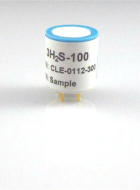 3H2S-100 硫化氢传感器 CLE-0112-300  0-100 ppm