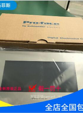 新品PFXSP5400WAD触摸屏 SP-5400WA人机界面7寸工业显示