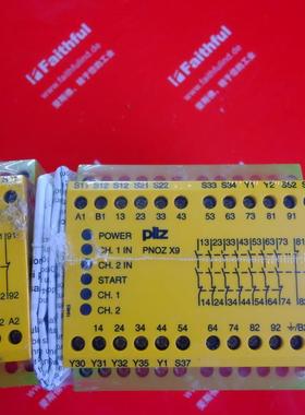 pilz 774606 皮尔磁全新安全模块 PNOZ X9 200-230VAC 24VDC 7n/o