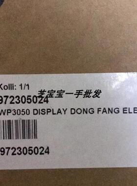 原装米塔MITA-TEKNIK触摸屏米塔控制器 WP3050 DISPLAY 2COM