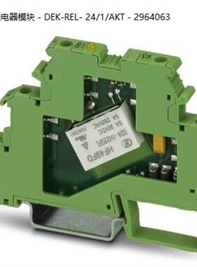 继电器模块DEK-REL- 24/1/AKT - 2964063包装量