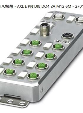 分布式I/O模块AXL E PN DI8 DO4 2A M12 6M - 2701518