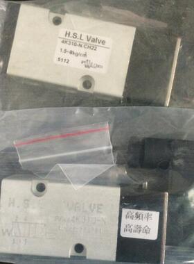 《授权经销商》台湾H.S.L.电磁阀 NV5321 B723 原厂原装!