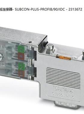 D-SUB总线连接器- SUBCON-PLUS-PROFIB/90/IDC - 2313672
