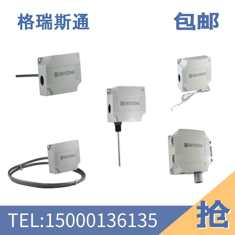 格瑞斯通TE500C12C2A1A2温度传感器温度变送器TXAPA12DA002包邮