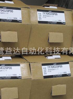 室内温度变送器HTY7803T4P00只卖