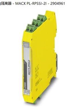 馈电隔离器 - MACX PL-RPSSI-2I - 2904961测量变送器