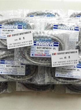 《授权经销商》东洋 传送器 SOT-NP403S SOT-NP403S 原厂原装