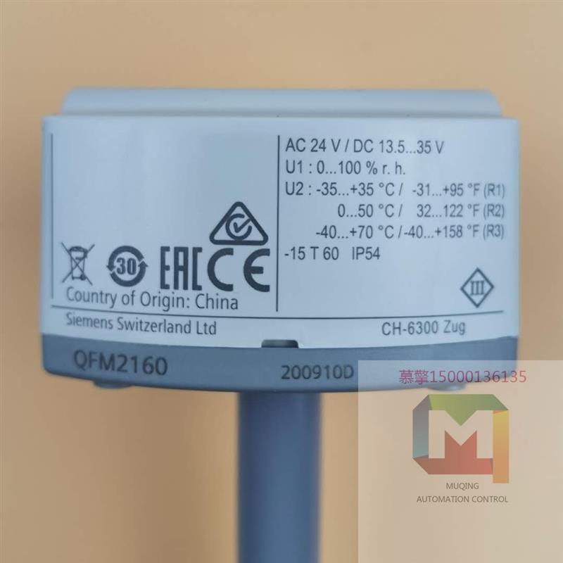 SIEMENSQFM2160风管温湿度传感器QFM9160/QFM2120/QPA2000
