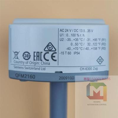 SIEMENSQFM2160风管温湿度传感器QFM9160/QFM2120/QPA2000