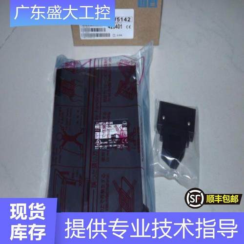 超低价供应全新原装A系列模块A1S62DA现货当天发可开13%