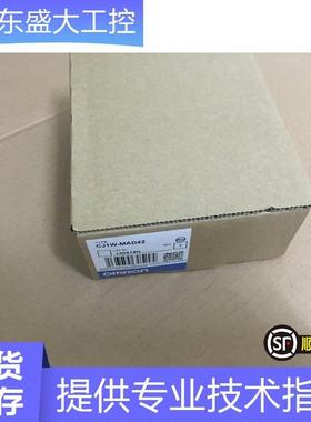 低价供应全新原装模块CJ2M-MD211,拍前请确认价格现货当天