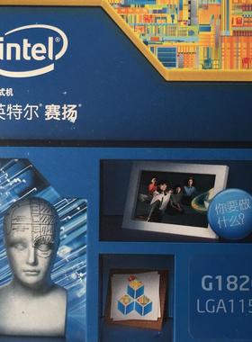 / G1820 盒装CPU 赛扬双核 中文原包 支持B85 H81