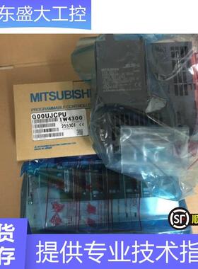 全新原装控制器Q3ACPU,销售中现货当天发可开13%