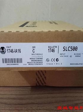 1746-IA16 罗克韦尔自动化  SLC500/05 模块 1746IA16 全新现货