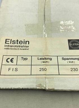 电池片预热 ELSTEIN爱尔斯坦 远红外陶瓷辐射器