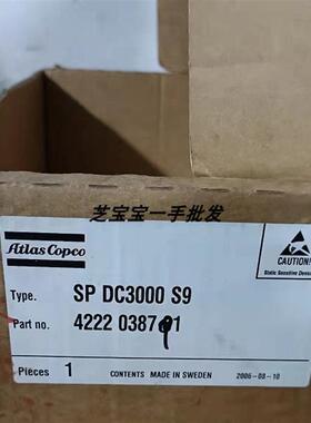阿特拉斯Atlas Copco 伺服控制模块SP DC3000 S9 4222 0381 91