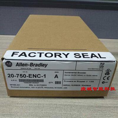 20-750-ENC-1 Rockwell 全新原装现货 PLC模块20750ENC1