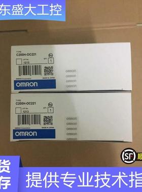 现货全新原装OMRON模块C200H-ME431现货当天发可开13%