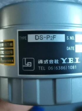 全新原装DS-P2F  货舱雷达探头  日本原装进口