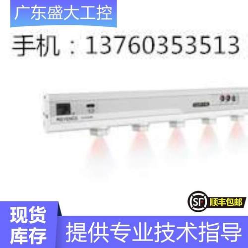 销售全新原装()静电棒SJ-H156A现货当天发可开13%