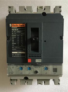 Merlin Gerin空气开关 NS160N 带电子脱扣器SRT22SE NS100/250N
