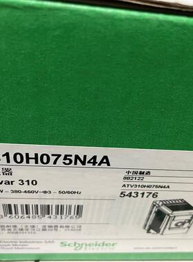 施耐德atv310h075n4a全新原装,