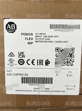 22B-B024N104 22B-B5P0N104 22B-D024N104  现货议价 变频器