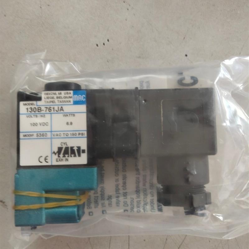 MAC电磁阀130B-761JA全新带包装