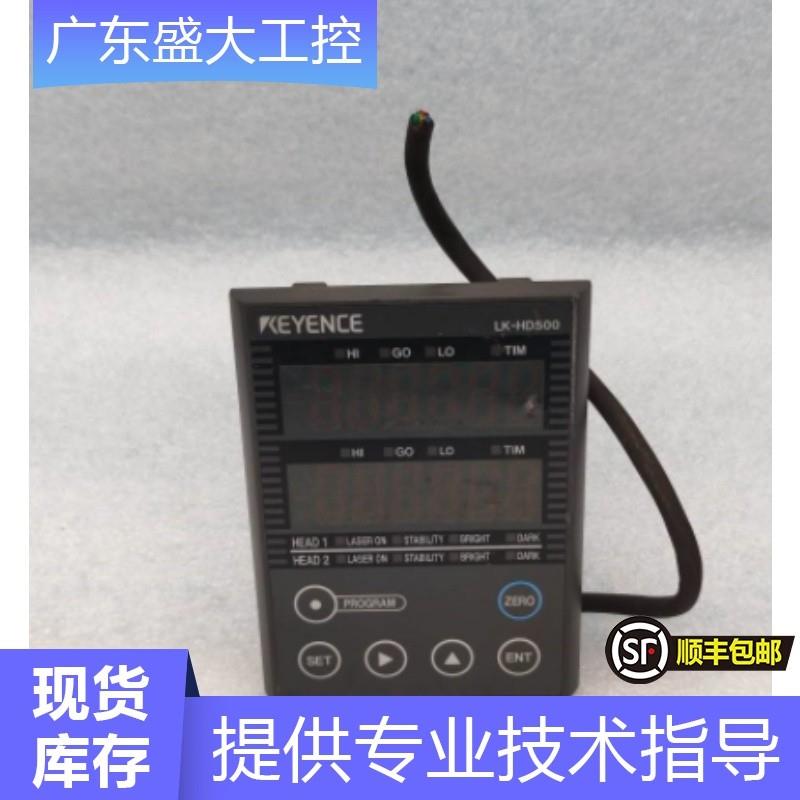 LK-HD500 LK-G5000V LK-G5000  LK-H027K/询价