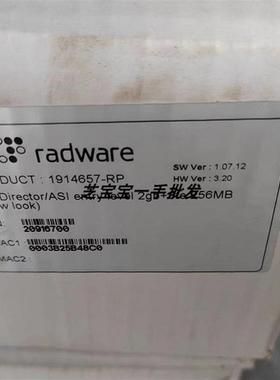 RADWARE(RDWR)1914657-RP APSolute application delivery