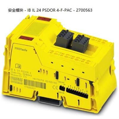 继电器安全模块 - IB IL 24 PSDOR 4-F-PAC - 2700563