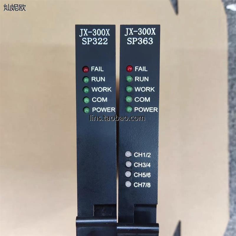 中控SP313/SP322/SP314/SP233/SP31