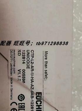 安士能安全门锁CTP-L2-AR-U-HA-AZ-SAB-122814 122814 005596