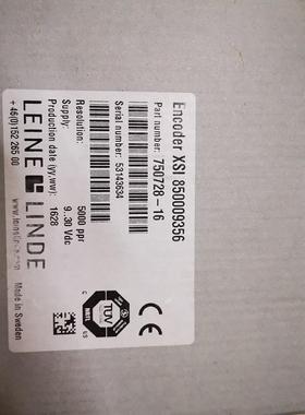 850009356 750728 -16议价