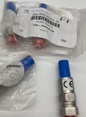 现货PART NUMBER:76124-10 线型过滤器 美国斯美辰SPRAYMATION