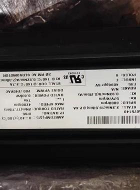 艾默生伺服电机马达075E2B300VACAA075140全新质保一年现货