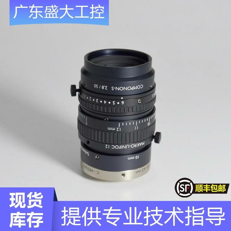 Schneider COMPONON-S 2.8/50 MAKRO-IRIS 线扫描镜头带调焦筒C口