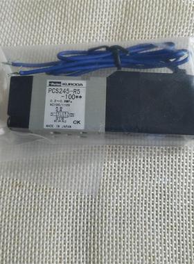 现货全新原装黑田精工KURODA电磁阀PCS245-R5