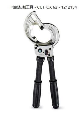 CUTFOX 62 - 1212134 电缆切割工具切线钳