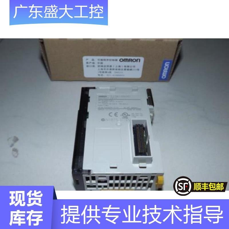 正品全新OMRON编程器CJ2H-CPU67-EIP现货当天发可开13%