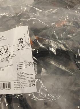 IFM易福门 连接线EVM001