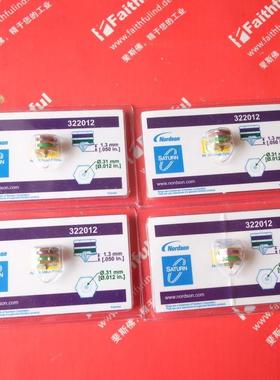 NORDSON 322012 诺信全新热熔胶机用喷嘴 Saturn 0.31mm孔径