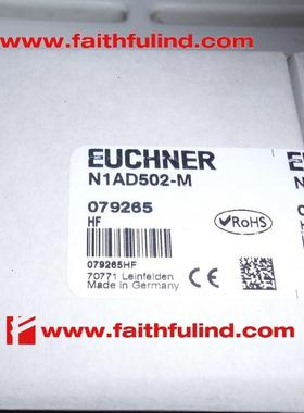 Euchner 079265 安士能全新安全模块 N1AD502-M