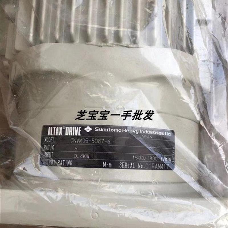 住友减速机ANFJ-L20-SV-9 BL2-09B-15FUZD CNVM05-5087-6